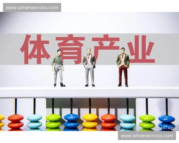 以体育项目运营为核心的多元化赛事管理与产业发展新模式探索